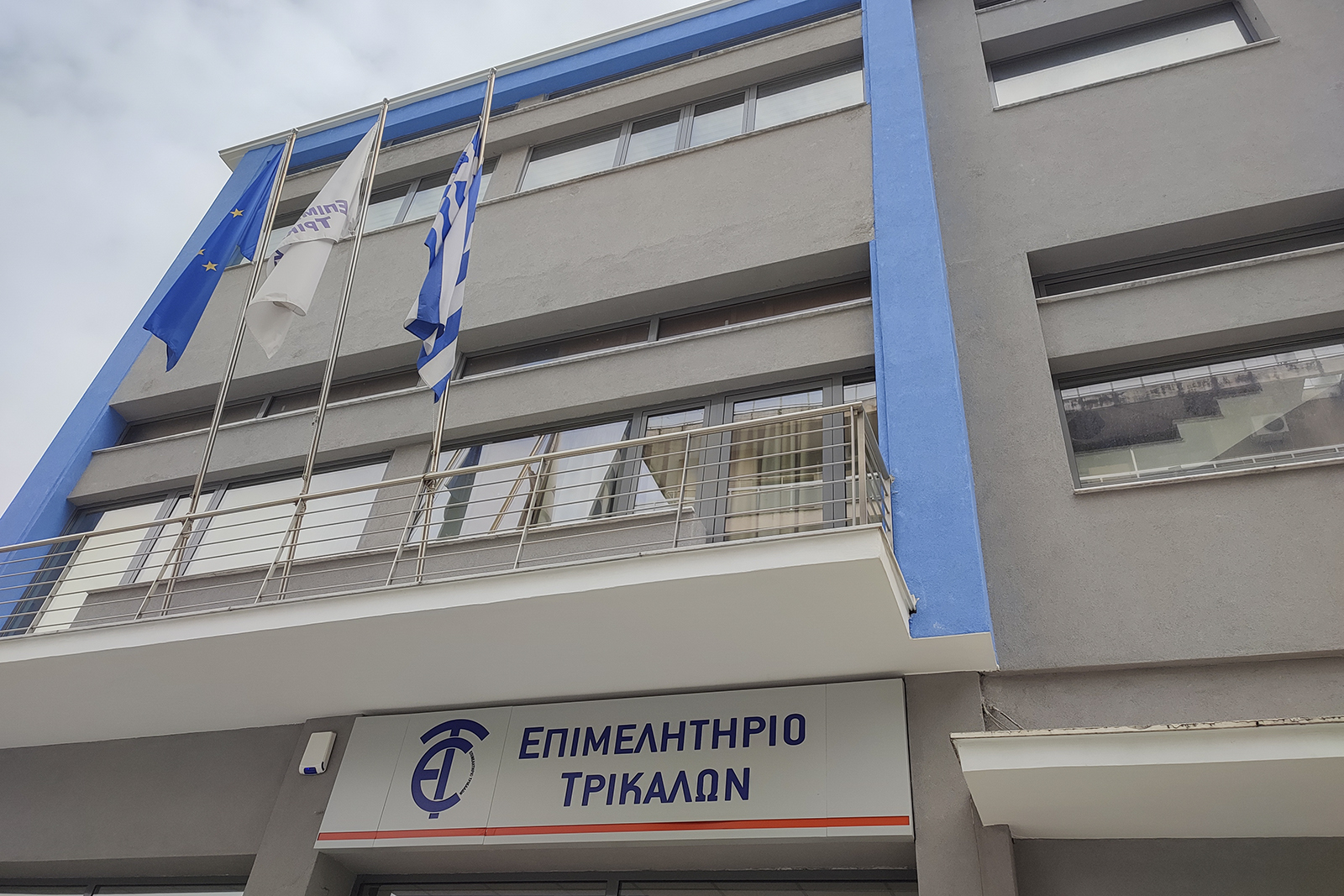 Οικονομική "ανάσα" για πληγείσες επιχειρήσεις των Τρικάλων από την κακοκαιρία Daniel